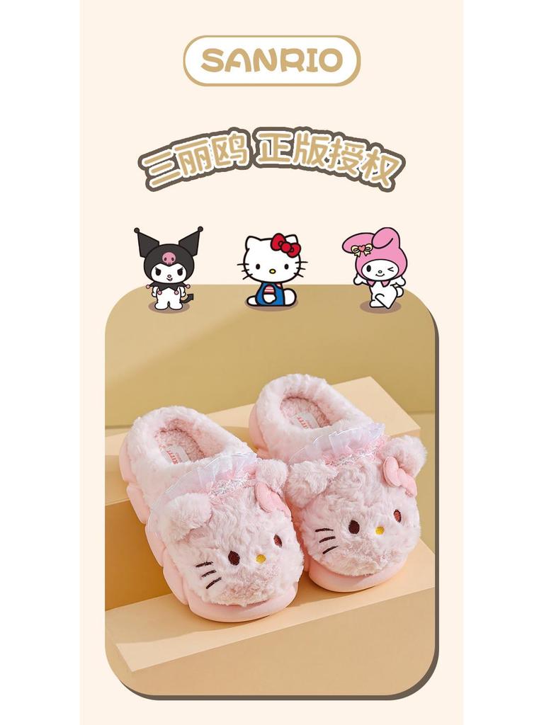 Sanrio Kids Winter Princess Slippers: Cute, Non-slip, Warm Heel, Parent-Child Indoor Shoes for Girls.