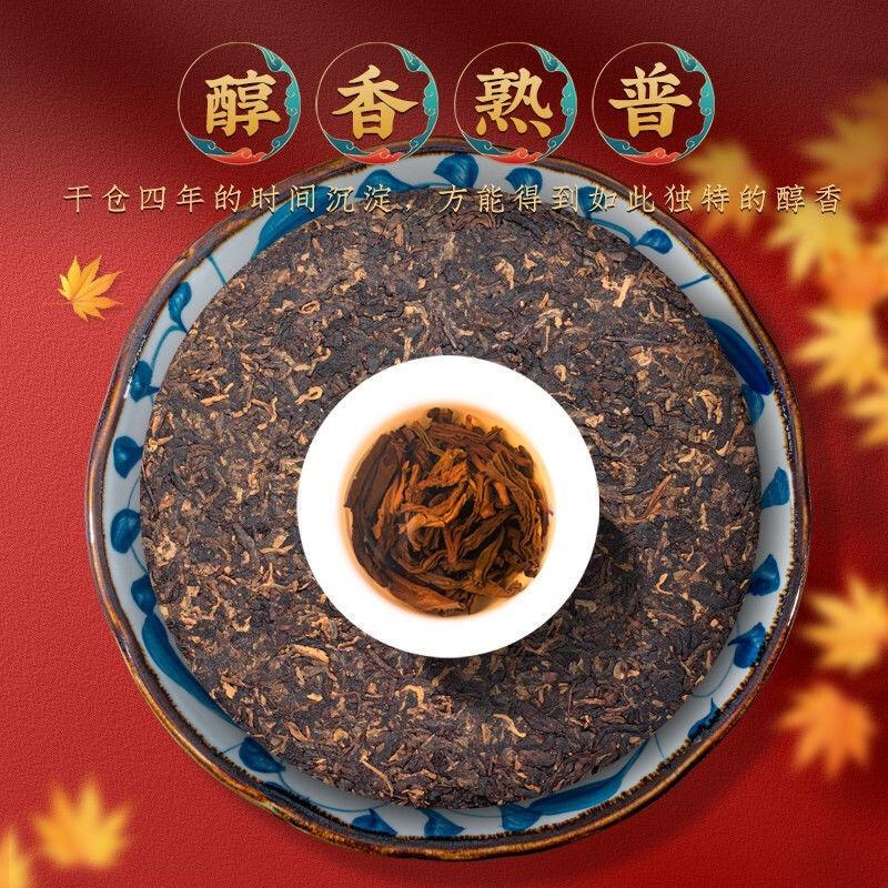 Yunnan Menghai Ancient Tree Pure Spring Tea Puerh Tea Ripe Tea 357g