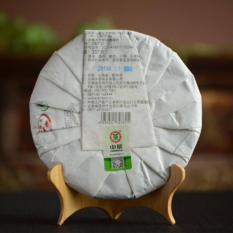CHINATEA COFCO Brand Classic 7541 Pu-erh Tea Cake 2019 357g Raw Puer Pu'er Cake