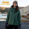 Women's 2-in-1 Waterproof Fleece Jacket