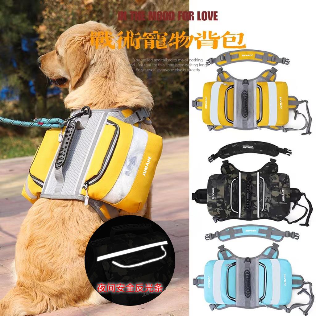 New Model, Pet Dog Self-backpack, Medium and Large Dog Self-carried Snack Dog Food Backpack When Going Out