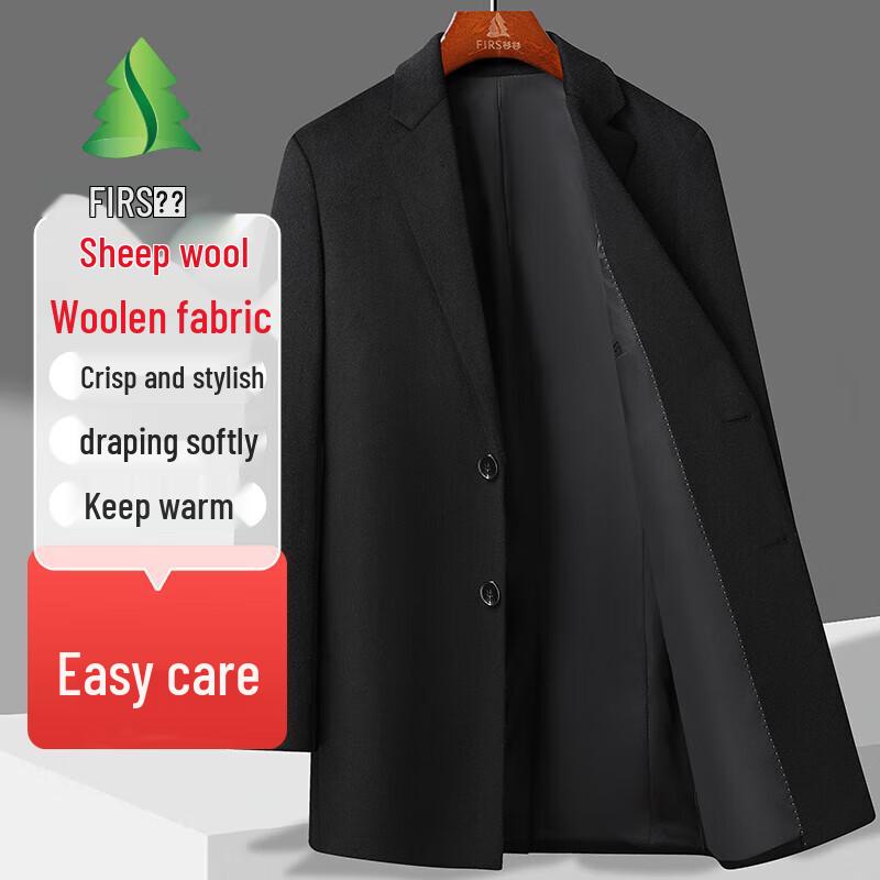 

Мужское полупальто средней длины из смесовой шерсти Shanshan 185