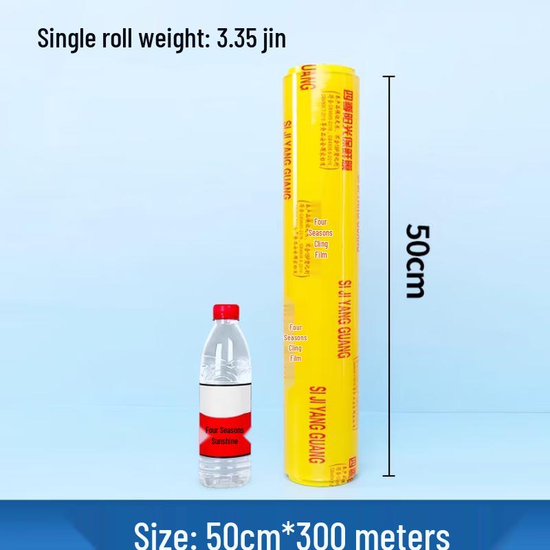 Bayipin Commercial & Home Food Grade Cling Film