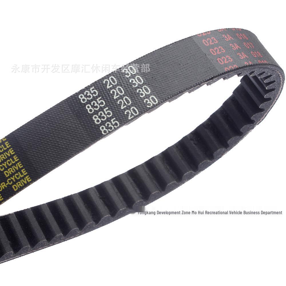 GY6-150 Transmission Belt for ATV, Kart, Skateboard, Motorcycle - 835 20 30