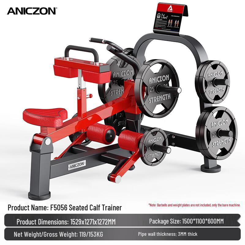 TEZEWA Panatta F5056 Seated Calf Trainer