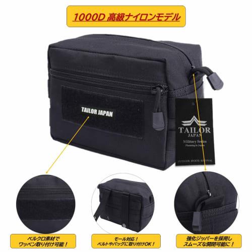 TAILOR JAPAN Tactical Pouch, Military Pouch, Airsoft Pouch, Military Bag, Outdoor, Large Capacity, Smartphone and Small Item Storage, MOLLE Compatible