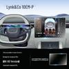 Lynk & Co 10EMP Tempered Glass Screen Protector, Navigation Film, Interior Accessories