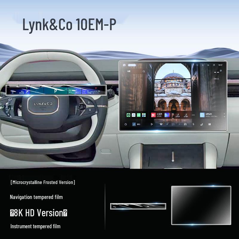 Lynk & Co 10EMP Tempered Glass Screen Protector, Navigation Film, Interior Accessories