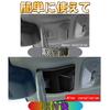 EopTatoo Overhead Seatbelt Reminder Piano for the New Jimny Nomad JC74 Jimny Sierra and Jimny Garnish, Black, (5-Door), JB74, JB64.