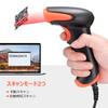 Tera USB Wired Barcode Scanner, Supports QR Codes, 1D Codes, and 2D Codes, Japanese Language Support, Automatic Detection and Scanning, Barcode Editin