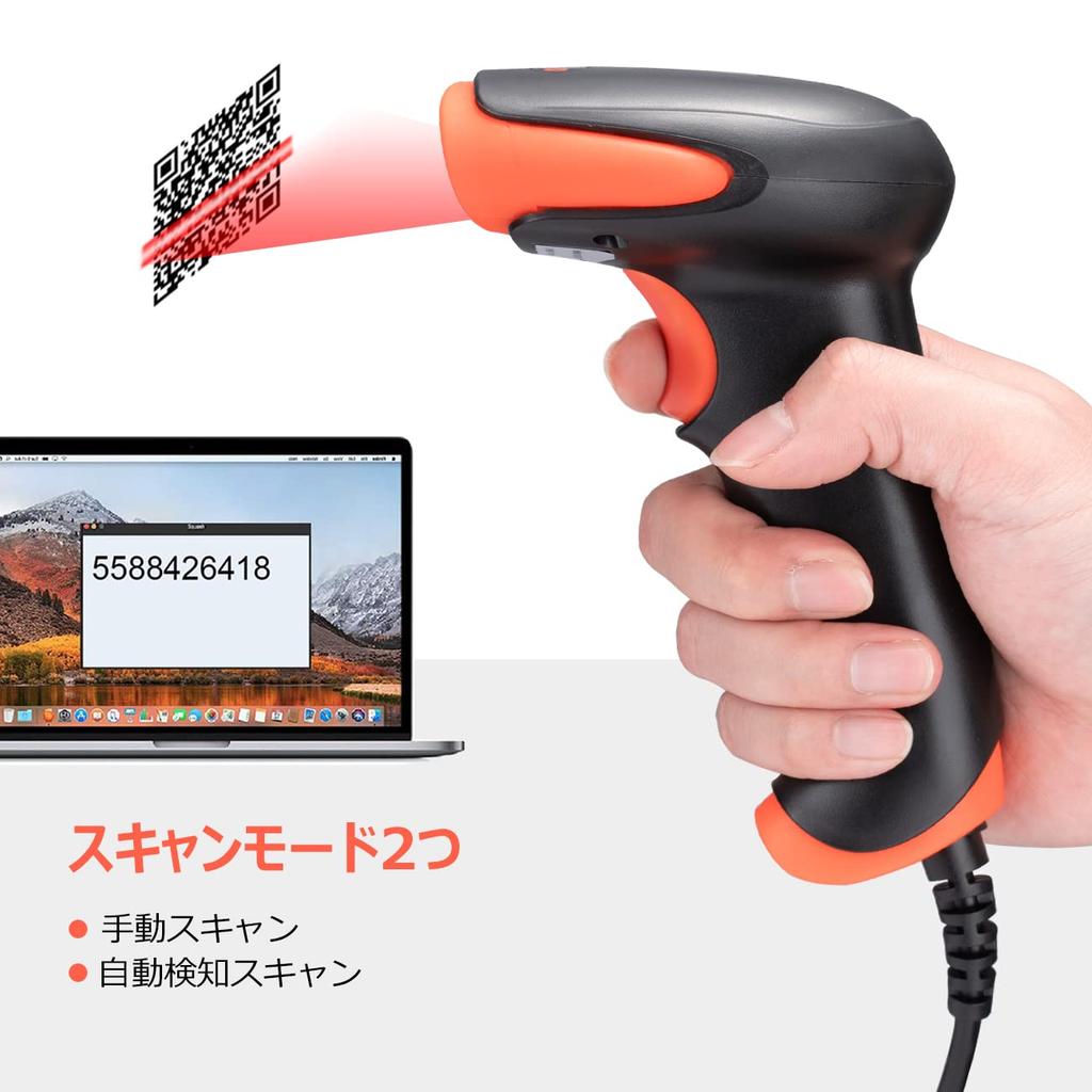 Tera USB Wired Barcode Scanner, Supports QR Codes, 1D Codes, and 2D Codes, Japanese Language Support, Automatic Detection and Scanning, Barcode Editin
