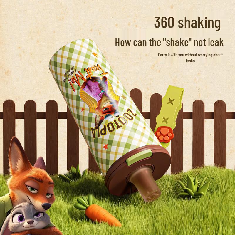Germ Zootopia Insulated Dual-Drink Bottle