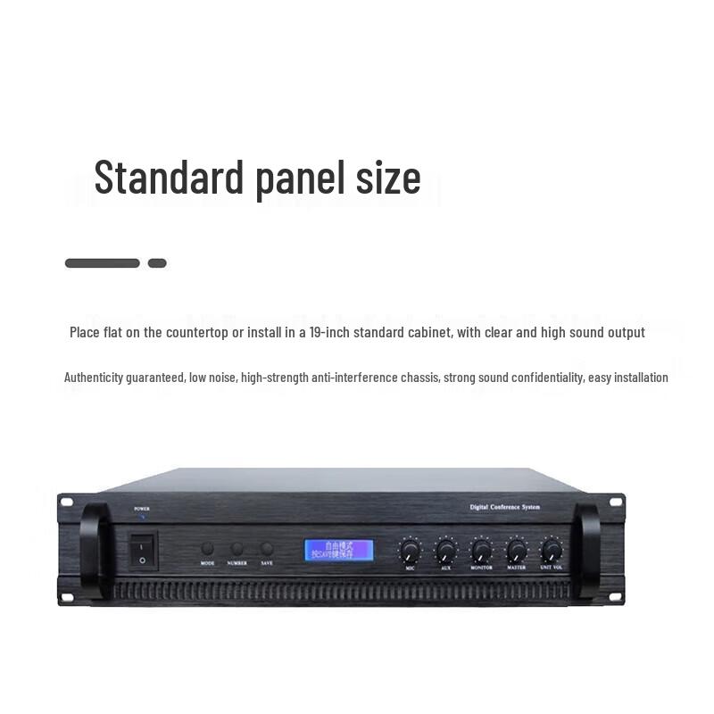 Runpu RP-YSZ2023P Digital Array Conference System Main Controller (CN Version)