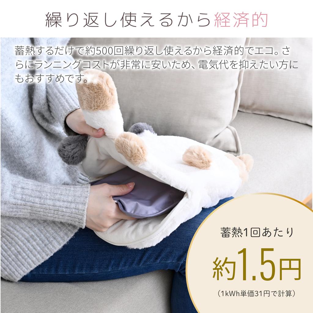 Yamazen YTY-A410(CAT) Hot Water Bag, Cordless, Energy-Saving, Heat Storage Type, Electric Hot Water Bottle, Warmer, Up to 8 Hours of Continuous Use, S