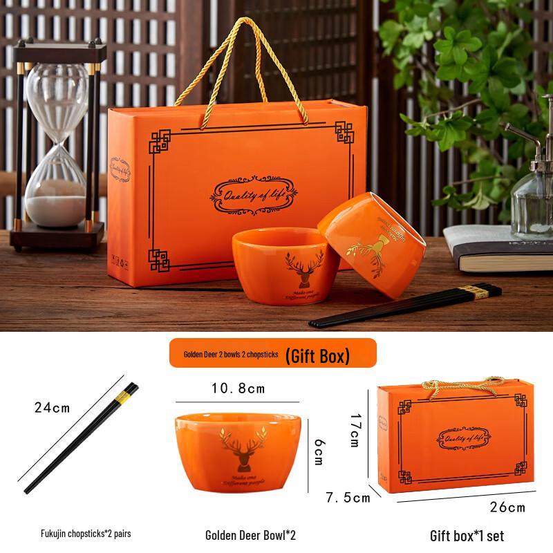 Jingboli Ceramic Bowl and Chopstick Gift Set