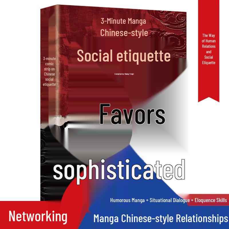 3-Minute Manga: Understanding Chinese Social Etiquette and Relationships
