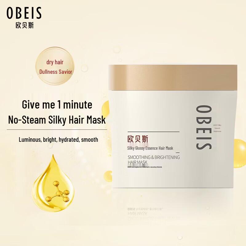 O'Bes Silky Shine Hair Essence Mask 475ml
