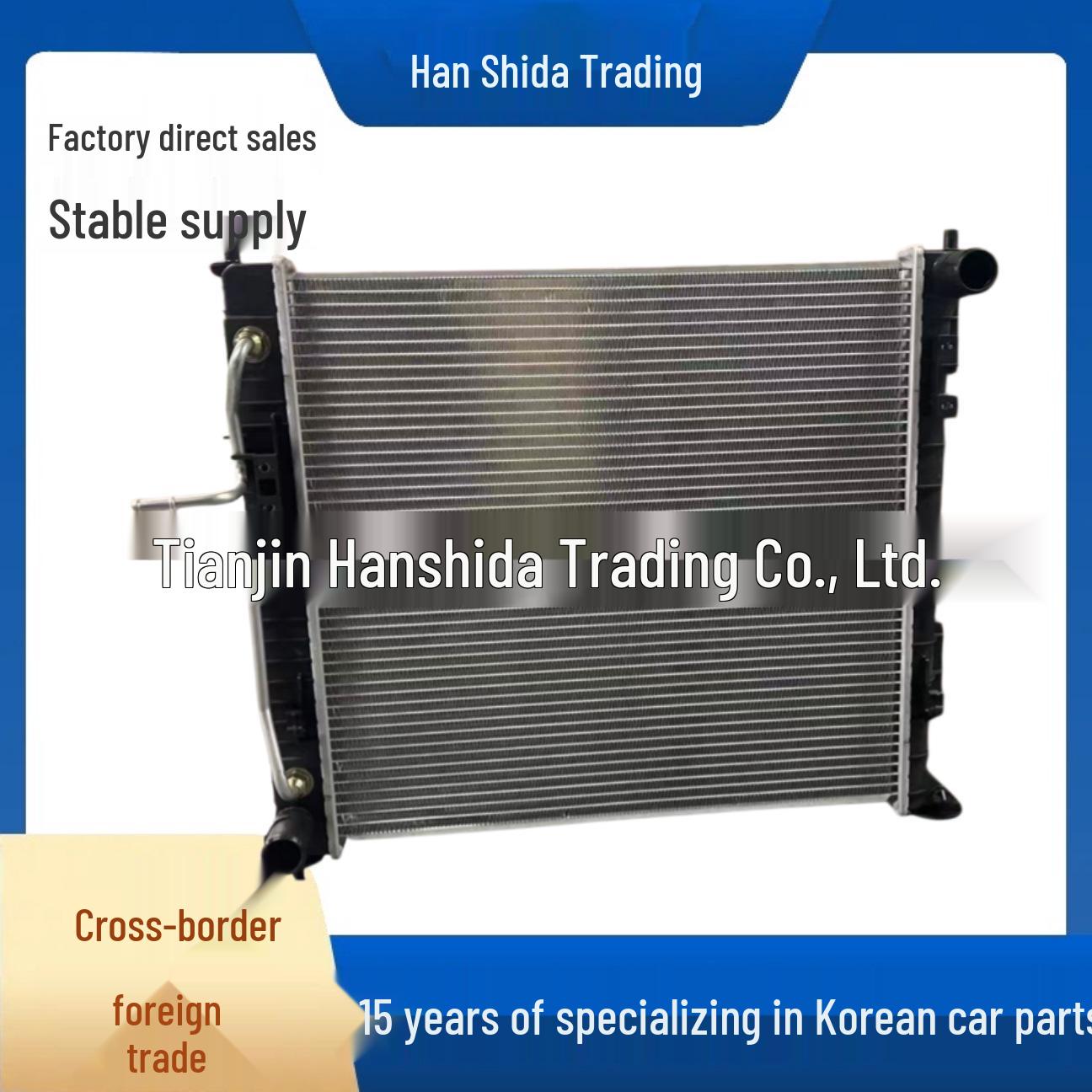 25310CG060 Radiator Compatible with Hyundai Kia Cars 25310-CG060 none