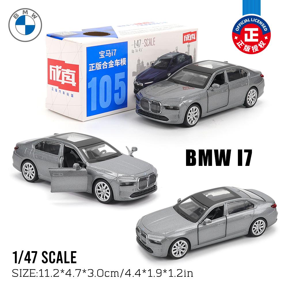 MSZ 1: 43 Mitsubishi Ford Porsche Klassisches Auto Modell Statisches Modell Legierung Druckguss Sammlung Geschenk Spielzeug