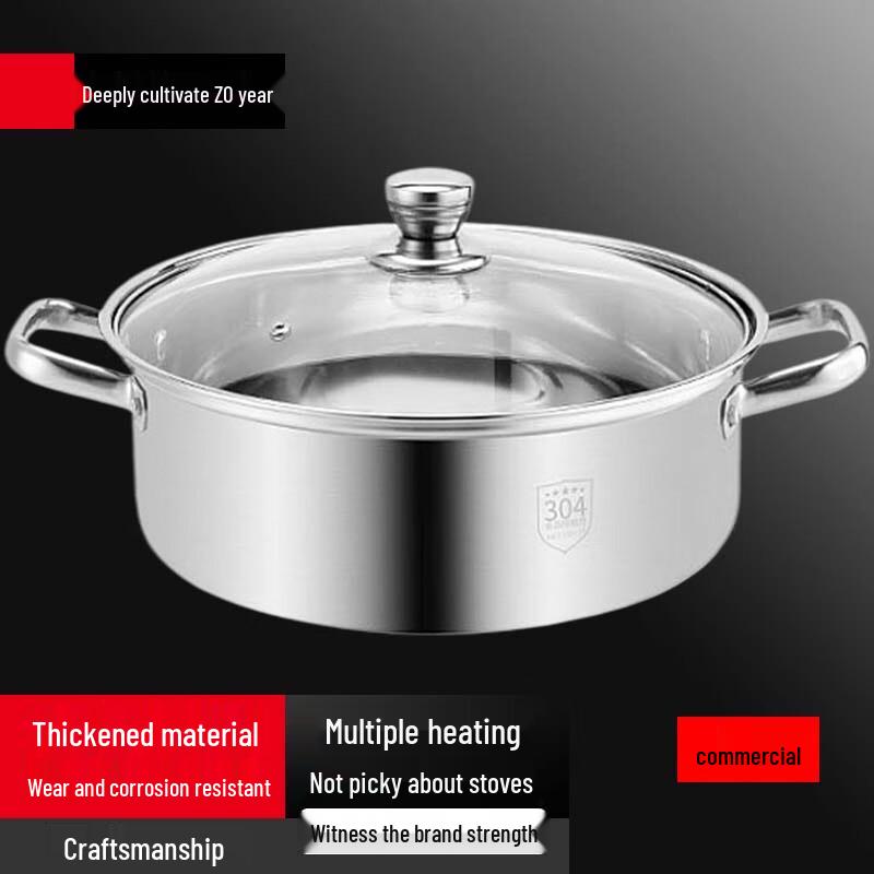 Sule Thickened Stainless Steel Dual-Flavor Hot Pot
