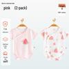 Babyprints 2-Piece Short Sleeve Cotton Bodysuit Set