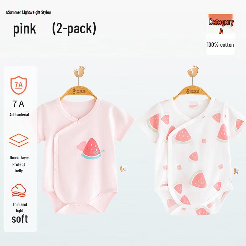Babyprints 2-Piece Short Sleeve Cotton Bodysuit Set