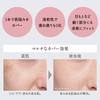 ESPRIQUE Concealer Pink Beige 6mL 1 pc Multi-Cover Fragrance-Free