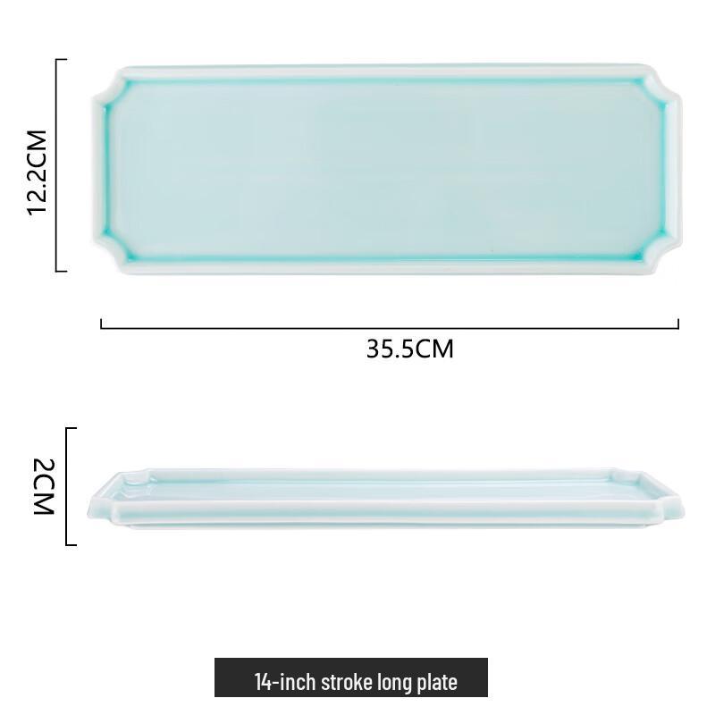 Qianxing Celadon Chinese Style 14-inch Long Plates (Set of 2)