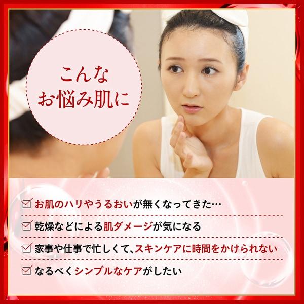 DHC AstaxanthIn Kollagen All In One Gel [80g]