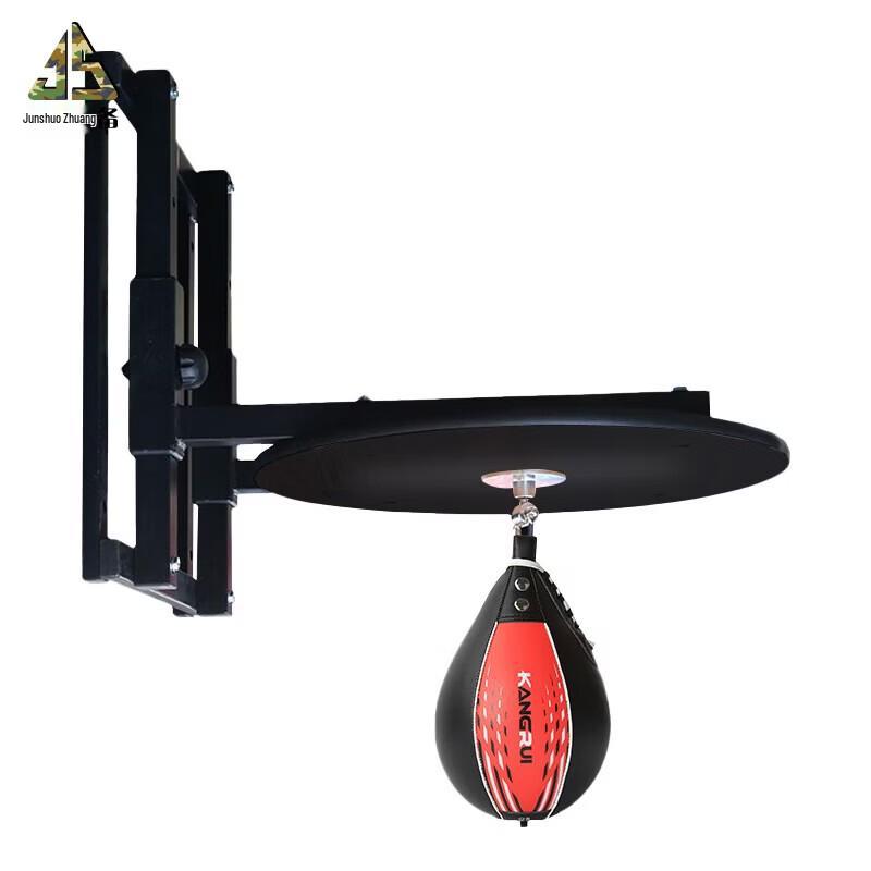 Boxing Speed Bag Reaction Ball Set