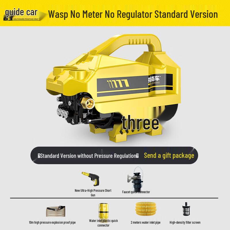 Бытовая электрическая мойка высокого давления вилка CN (адаптер в комплекте)