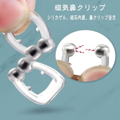 Anti-Snoring Device, Snoring Prevention Nose Clip, Prevents Mouth Breathing, Supports Nasal Breathing, Prevents Sleep Apnea, Reduces Snoring, Prevents