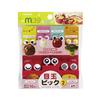 Torne Lunch Picks, Character Bento, Deco Bento, Lunch, Eyeball 2, 10-Pack, P-3251