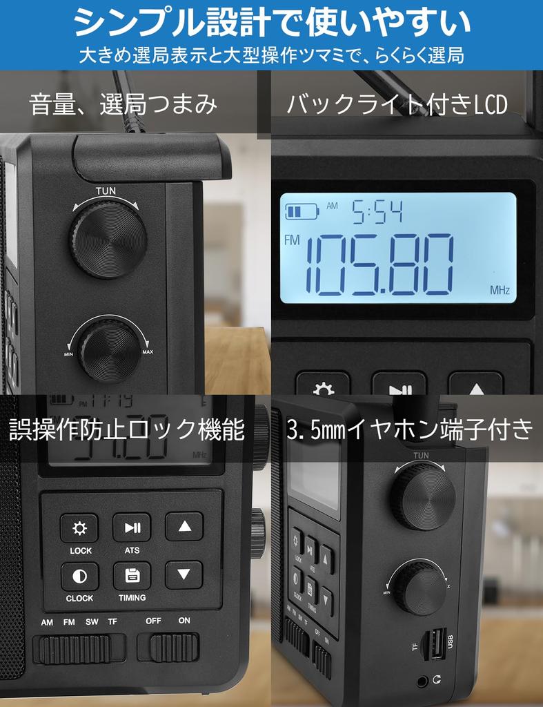 ZHIWHIS FM and SD Card Portable Desktop Radio with High or External Power Supply 10cm Large Tuning Auto Certified Technical Standards MP3 Ideal for