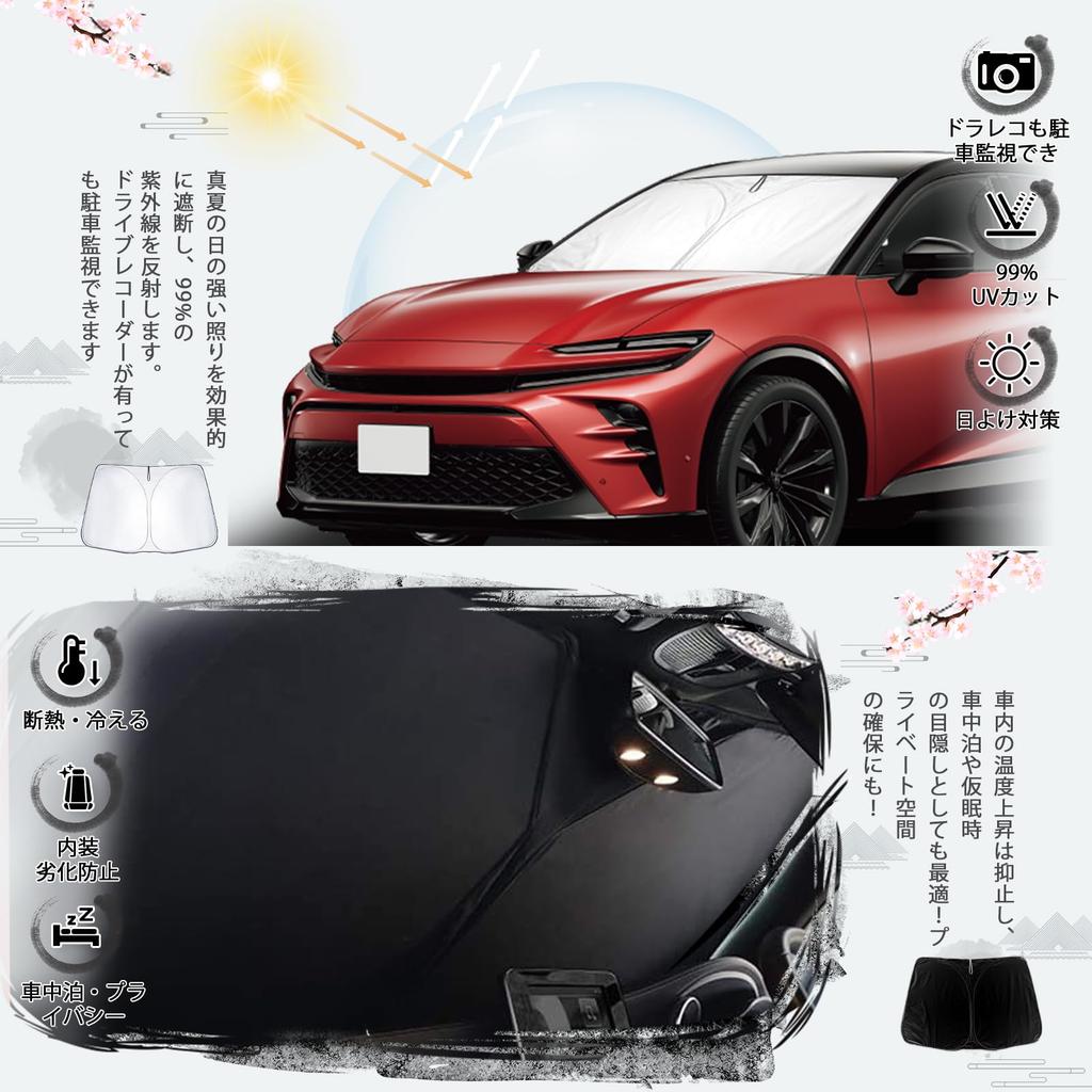 ruiya New Toyota Crown Sport 16th Generation Dedicated Sunshade for UV Easy No Suction Cups Crown Sport Custom Parts Windshield, Cut, Sunshade,