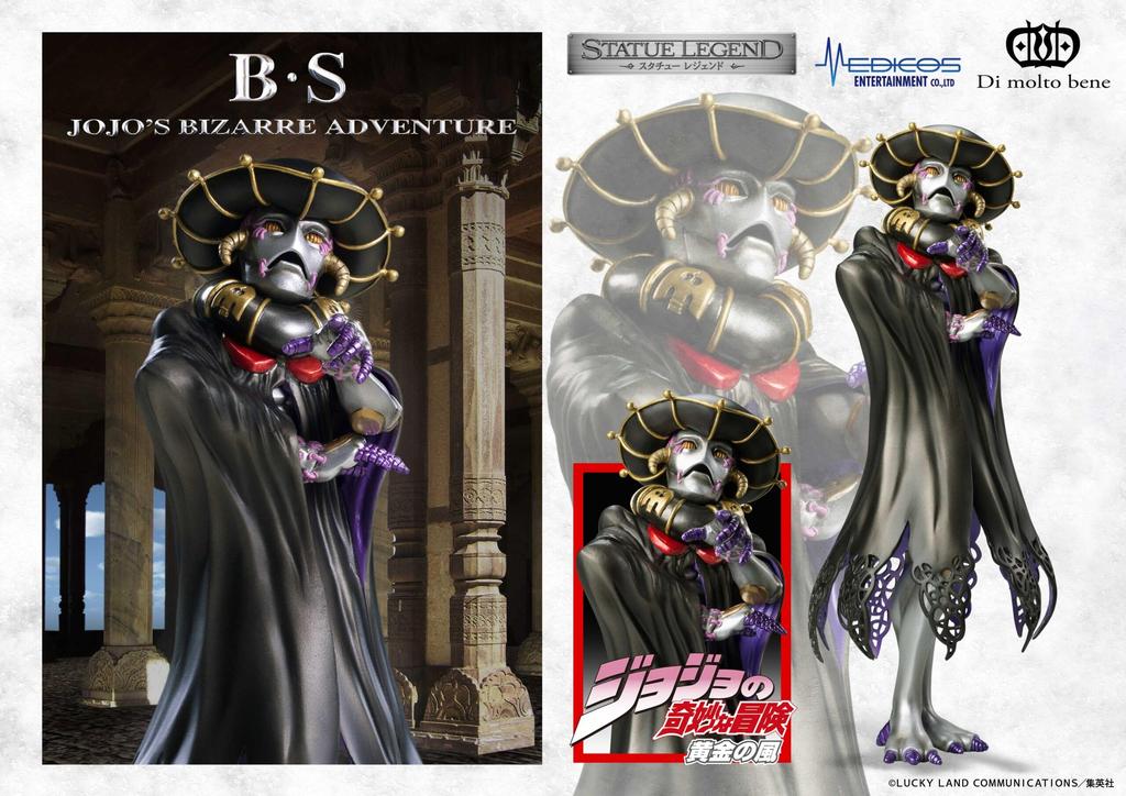 Statue Legend Bizarre Adventure Part Approximately 180mm PVC ABS Painted Complete Figure "JoJo's 5" "B.S" &