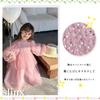 SLINX Formal Tulle Skirt with Perfect for Spring and Long Cute and Perfect for Princess QZ02 Girls' Dress, Kids' Dress, Sequins, Fluffy, Ceremonies,