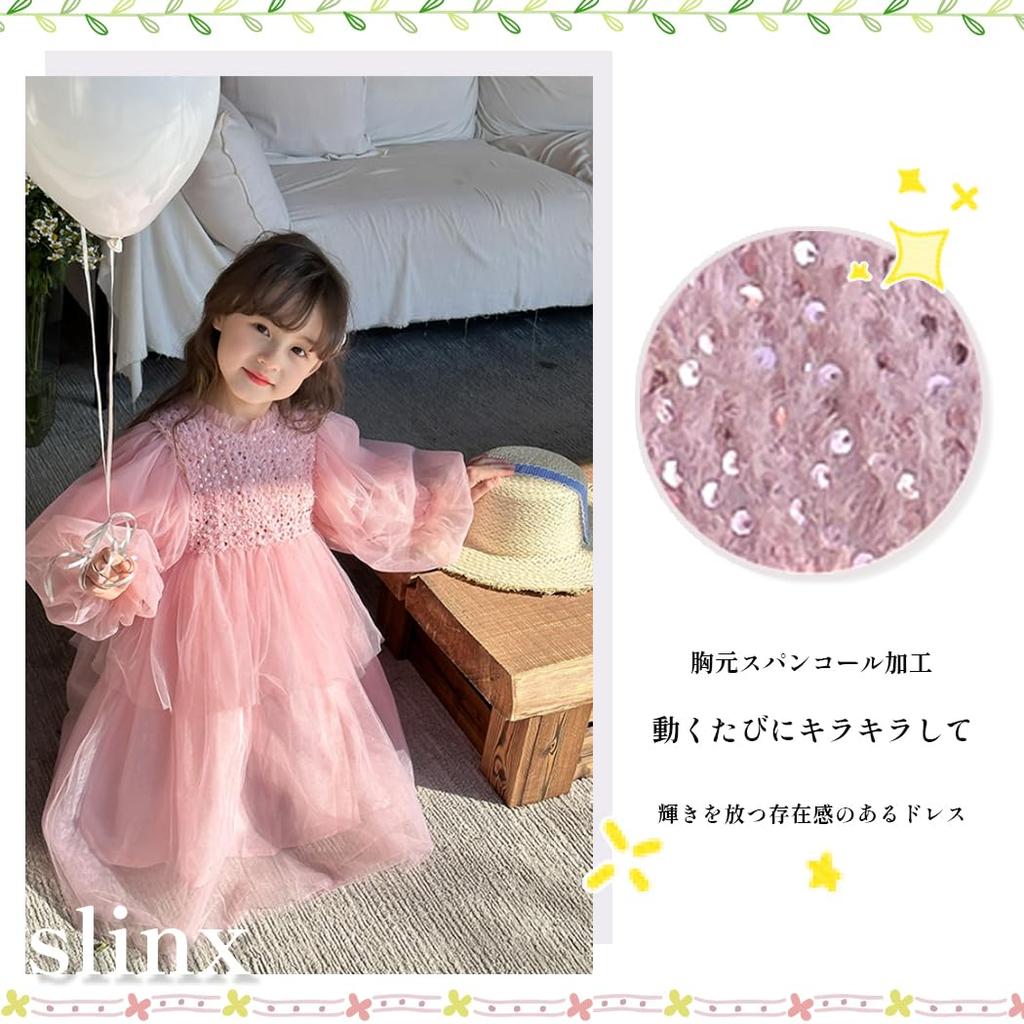 SLINX Formal Tulle Skirt with Perfect for Spring and Long Cute and Perfect for Princess QZ02 Girls' Dress, Kids' Dress, Sequins, Fluffy, Ceremonies,