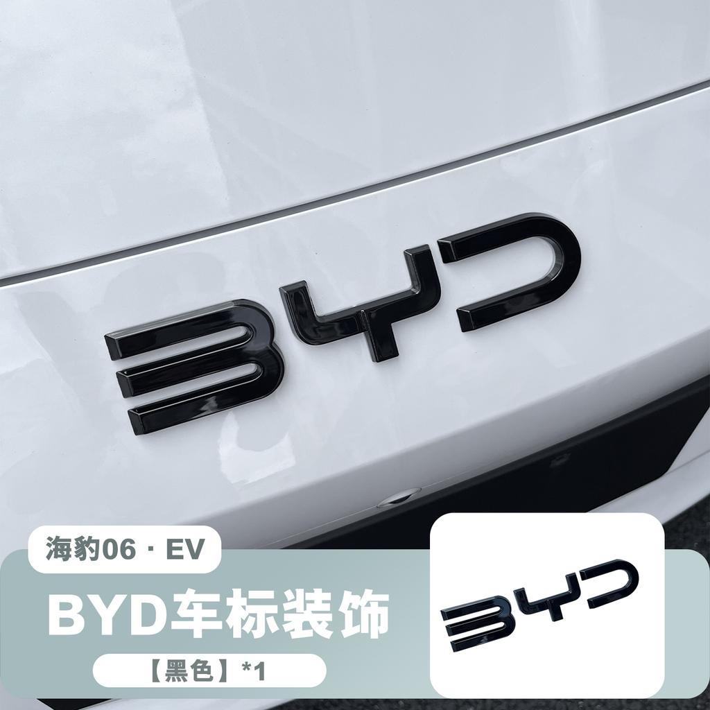 Front Emblem Letter Decoration  Carbon Fiber Emblem Modification