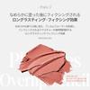 Espoir Overlip Pencil Beige Volume Lip Pencil Overlip Pencil Lip Liner Plumper Beige Lipstick Korean Cosmetics Espoir Official Plumpy's #4 0.4g