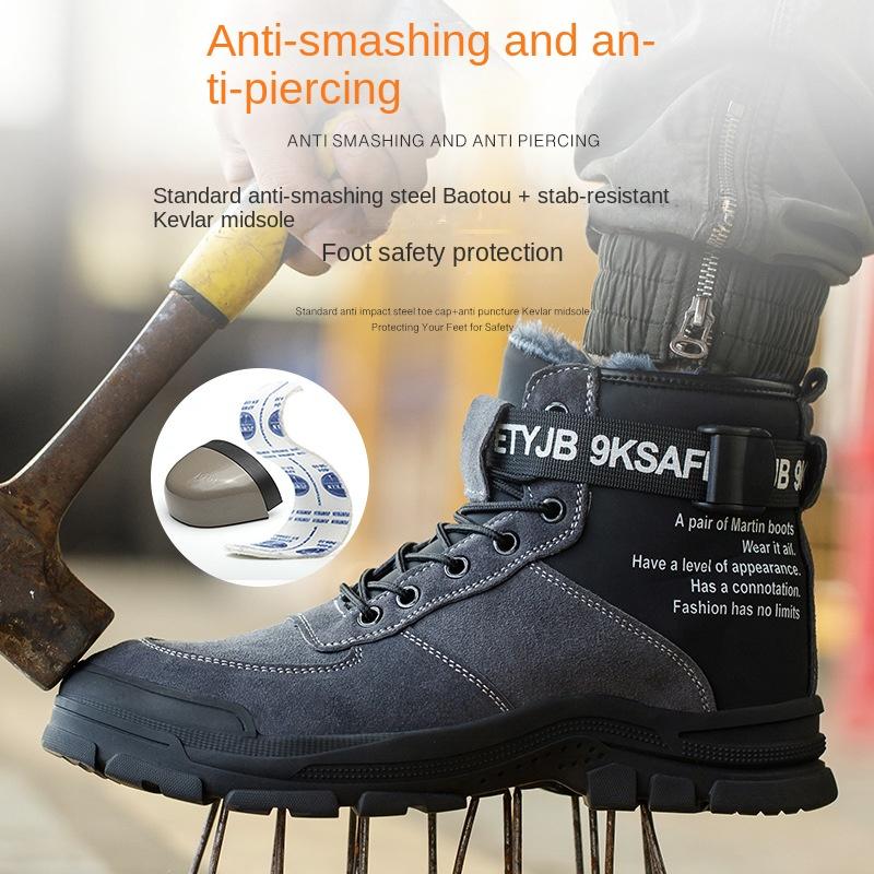 Arbeitsversicherungsschuhe, Samt-High-Top-Arbeitsschuhe, Anti-Smashing- und Anti-Piercing-Sicherheitsschuhe