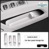 Ideal I6 Car Door Storage Box and Slot Mat - Modified Interior Accessories