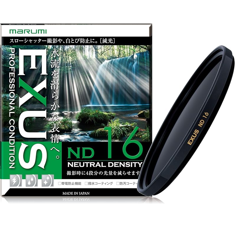 

marumi MARUMI ND filter 67mm EXUS ND16 For light intensity adjustment
