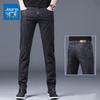 Jeanswest Men's Slim-Fit Straight Elastic Jeans