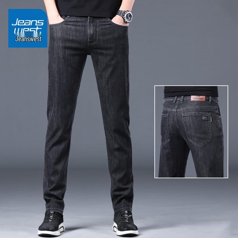 Jeanswest Men's Slim-Fit Straight Elastic Jeans