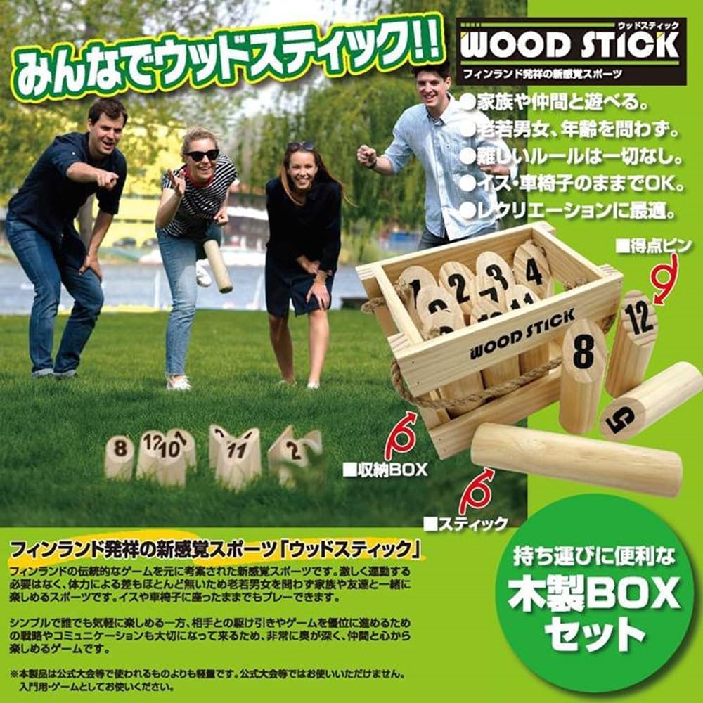 AiS to you Dřevěná hůl Herní vybavení Nádobí s úložným pouzdrem Sada Rekreace Starí a mladí Muži a ženy Rodina Děti Sport Dřevěná hračka Hůl