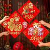 Ornaments Fu Character Door Stickers Chinese Style Sheep Year Decorations  Door
