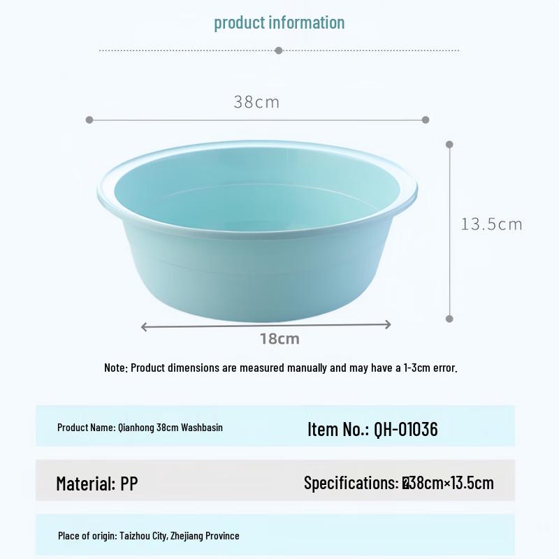 Qianhong Multi-purpose Plastic Wash Basin