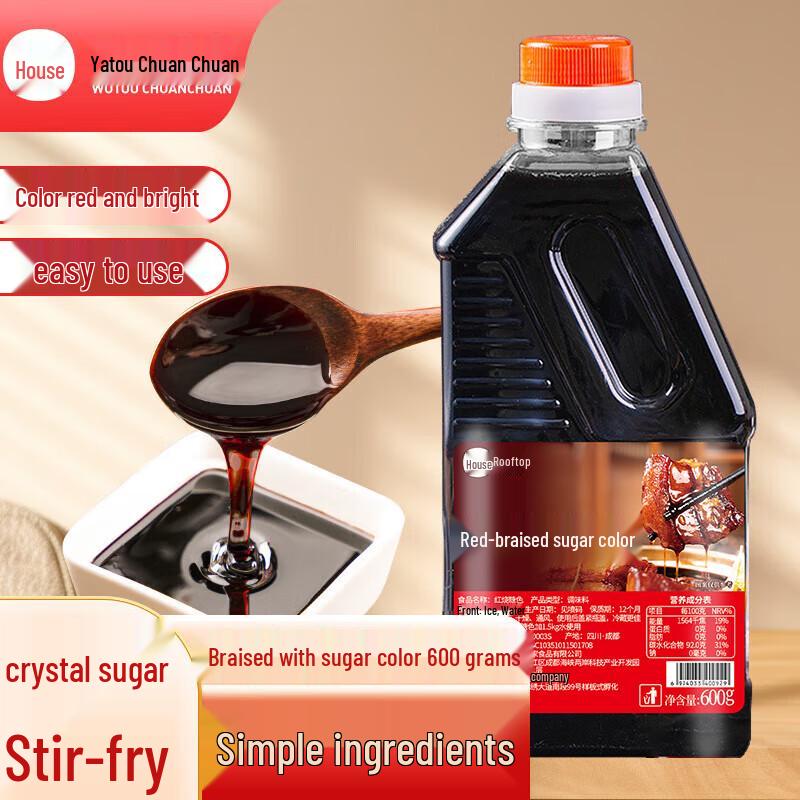 Wutou Liquid Braising & Caramel Coloring Sauce