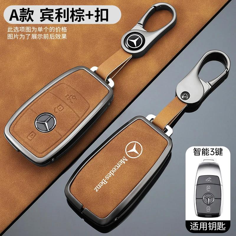 YWP4 Zinc Alloy Car Remote Key Case For Mercedes Benz A C E S G Class GLC CLE CLA GLB GLS W177 W205 W213 W222 X167 AMG Accessories